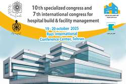 دهمین کنگره تخصصی و هفتمین کنگره بین المللی ساخت بیمارستان و مدیریت منابع و تجهیزات؛ دانشگاه علوم پزشکی شهید بهشتی